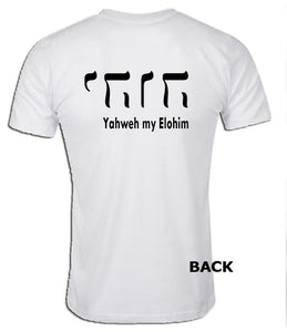 YAHUDAH REVELATION T-SHIRT