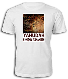 YAHUDAH REVELATION T-SHIRT